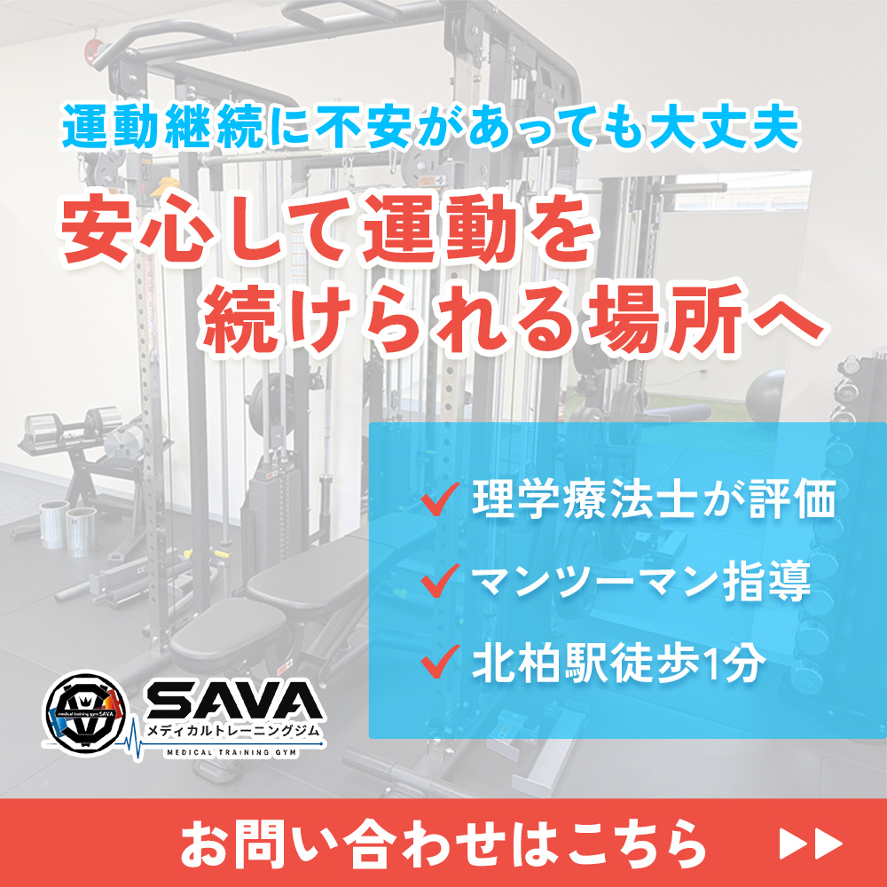 modal_banner
